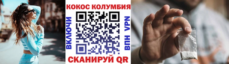 Где найти наркотики Новочебоксарск OMG как войти  Канабис  Cocaine  МЕФ  ГАШ 