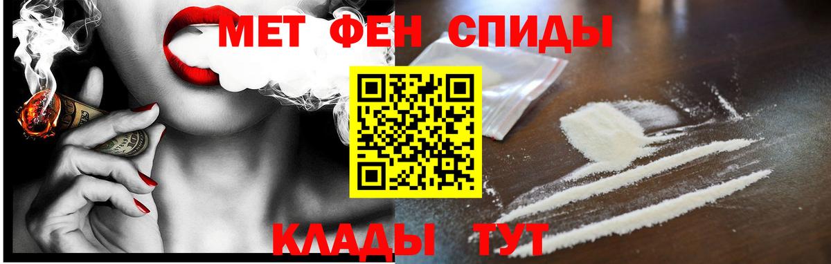 Новочебоксарск  ОМГ ОМГ ТОР  Вход с VPN  Amphetamine VHQ  АМФ 