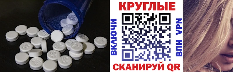 Ecstasy 280 MDMA  Новочебоксарск 