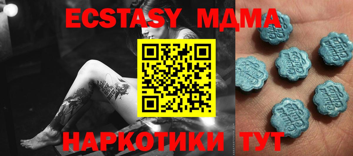 гидра   Вход с VPN  Экстази круглые  Экстази  Новочебоксарск  Ecstasy Philipp Plein 