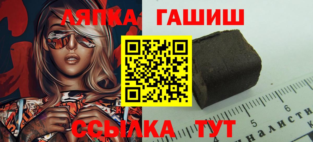 цена наркотик  ГАШ  Новочебоксарск  Вход с VPN  ГАШ гашик  Гашиш VHQ 