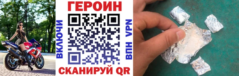 omg как войти что такое наркотик Новочебоксарск это клад ГЕРОИН Афган
