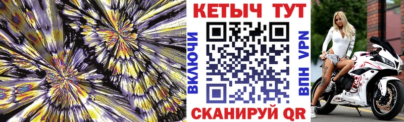 кракен вход  Новочебоксарск  КЕТАМИН ketamine 