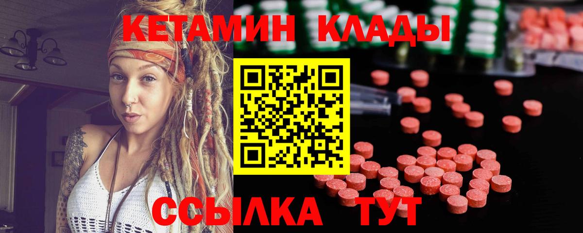 Новочебоксарск  Гашиш  Alpha-PVP СК   Вход с VPN  Марихуана  МЕФ  