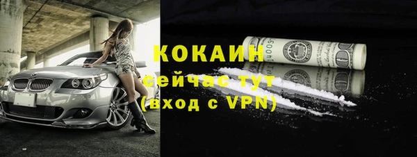синтетический гашиш Абдулино