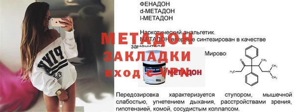 синтетический гашиш Абдулино