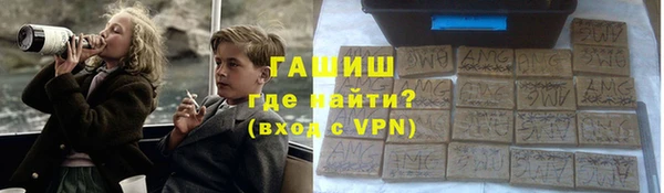 синтетический гашиш Абдулино