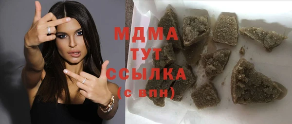синтетический гашиш Абдулино