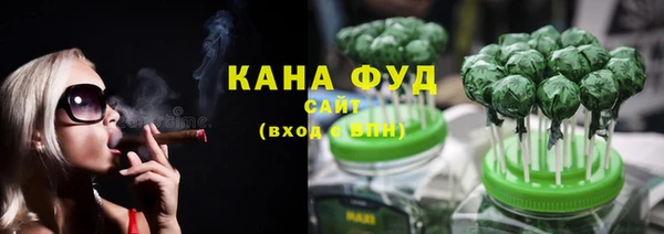 синтетический гашиш Абдулино