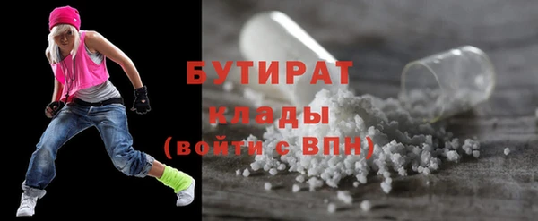 синтетический гашиш Абдулино
