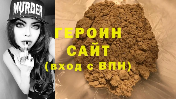 синтетический гашиш Абдулино