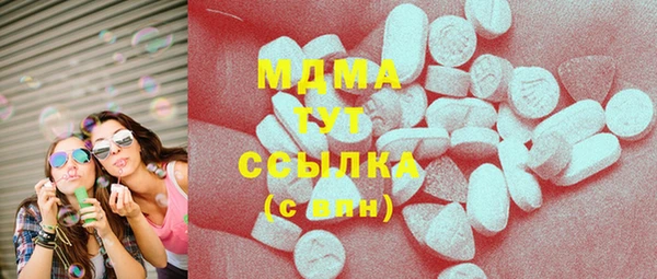 синтетический гашиш Абдулино