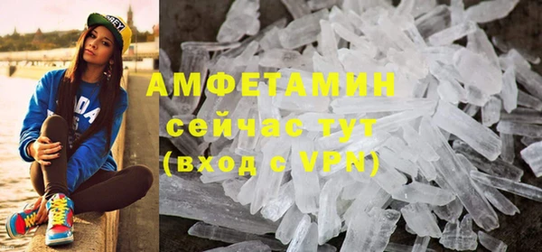 альфа пвп VHQ Абинск