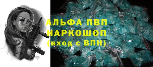 синтетический гашиш Абдулино