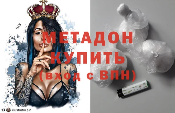 альфа пвп VHQ Абинск