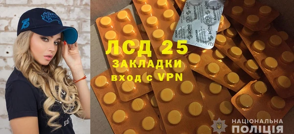 синтетический гашиш Абдулино