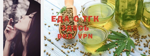 альфа пвп VHQ Абинск
