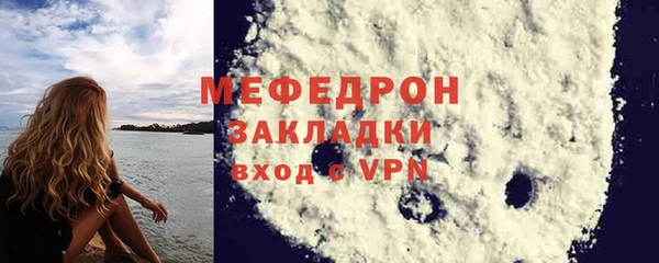 a pvp Абаза