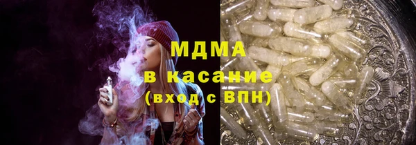 альфа пвп VHQ Абинск