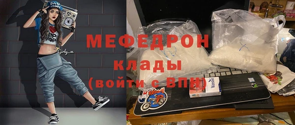 альфа пвп VHQ Абинск