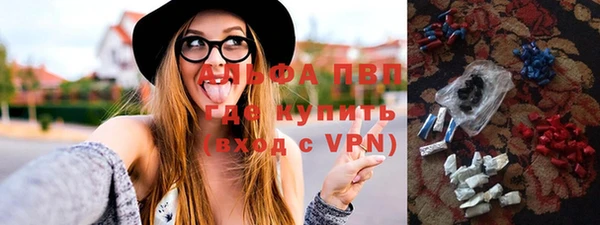 синтетический гашиш Абдулино