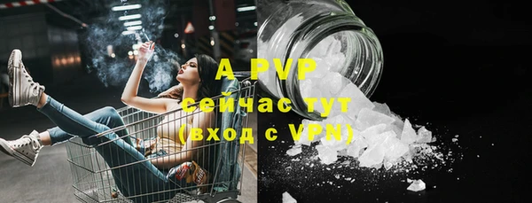альфа пвп VHQ Абинск