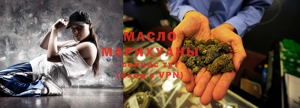 альфа пвп VHQ Абинск