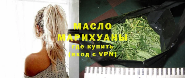 альфа пвп VHQ Абинск