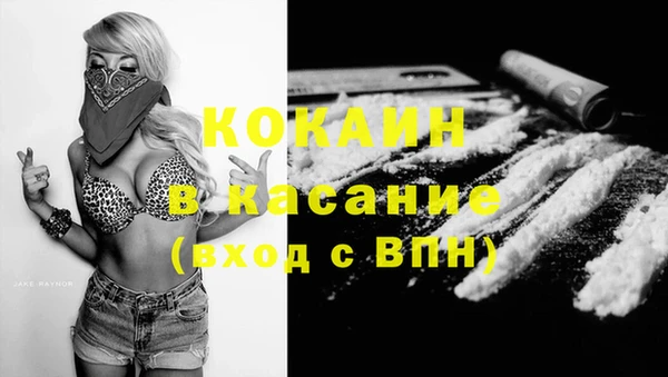 альфа пвп VHQ Абинск