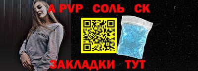 а пвп мука Обнинск
