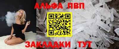 а пвп мука Обнинск