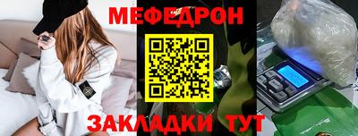 СК Обь