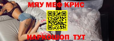 а пвп мука Обнинск