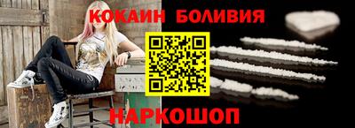 СК Обь