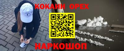 кокаин колумбия Нягань