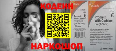 а пвп мука Обнинск