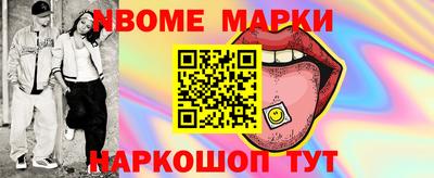 кокаин колумбия Нягань