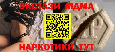 а пвп мука Обнинск
