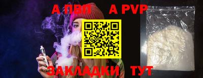 СК Обь