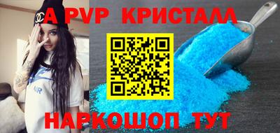 а пвп мука Обнинск