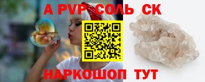 а пвп мука Обнинск