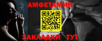 а пвп мука Обнинск