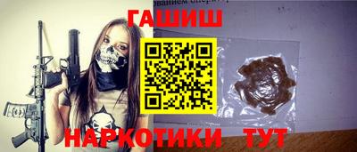 а пвп мука Обнинск