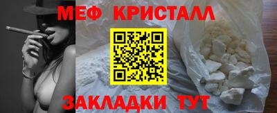 СК Обь