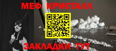 СК Обь