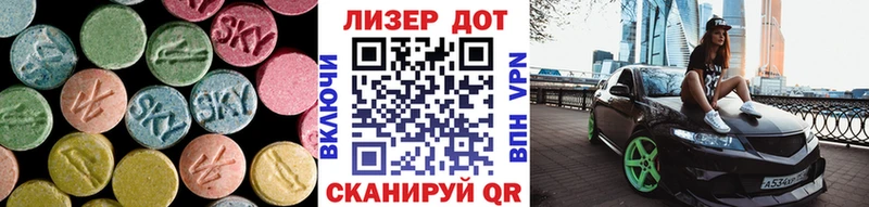 ЛСД экстази ecstasy  где можно купить наркотик  Новочебоксарск 