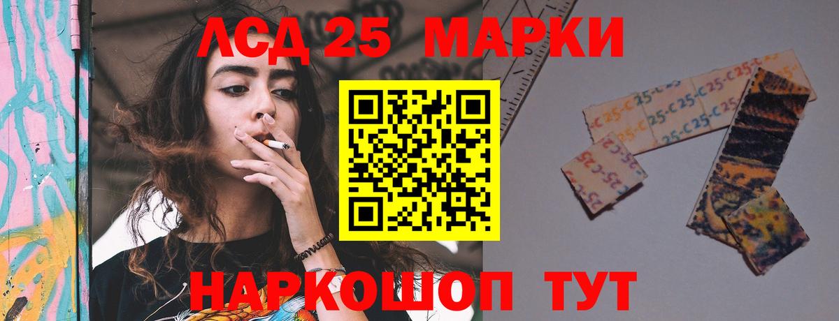 Новочебоксарск  omg ТОР  Вход с VPN  ЛСД экстази ecstasy  LSD-25 экстази ecstasy 