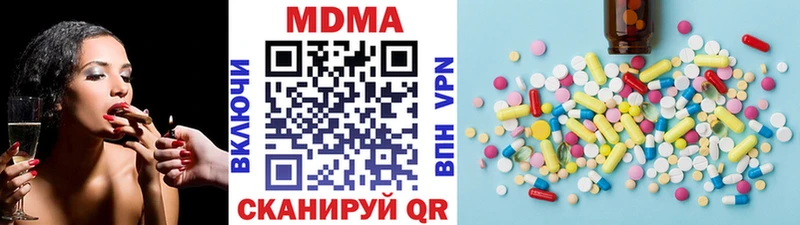 сколько стоит  MEGA вход  MDMA молли  Новочебоксарск 
