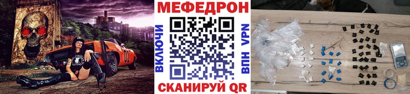 купить наркотики цена Новочебоксарск МЯУ-МЯУ 4 MMC