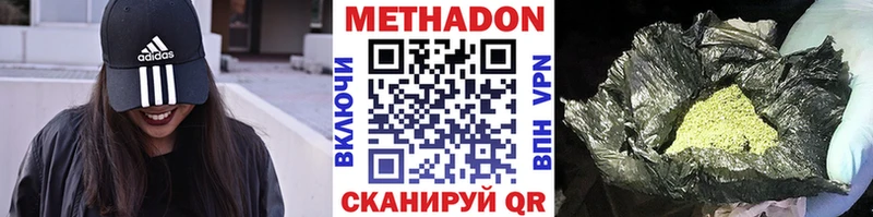 darknet Telegram  Новочебоксарск  Метадон белоснежный 